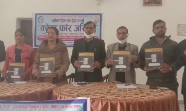 राष्ट्रीय दलित मानव अधिकार ने रखा अपना पक्ष प्रेस वार्ता