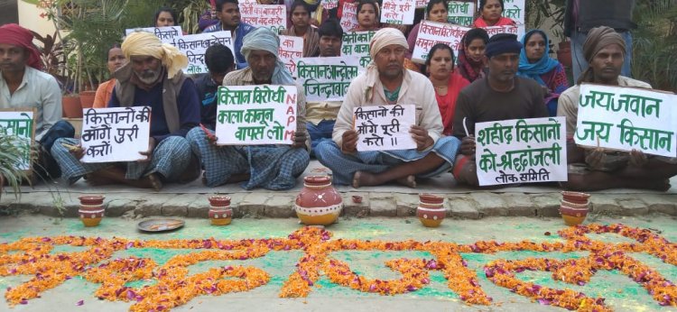 आर्दश ग्राम नागेपुर के ग्रामवासियों ने किसान आंदोलन के शहीद किसानों दी श्रद्धांजलि