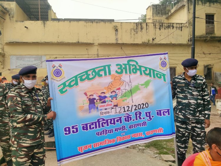 95 बटालियन केंद्रीय रिजर्व पुलिस बल एवं सृजन सामाजिक विकास न्यास एवं नगर निगम और एनडीआरएफ