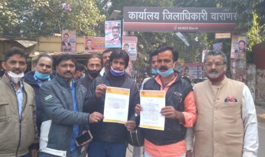 राष्ट्रीय ब्राह्मण युवजन सभा द्वारा जिला मुख्यालय पर पुरोहितो  की ज्वालन्त समास्या के संदर्भ मे सौंपा गया ज्ञापन