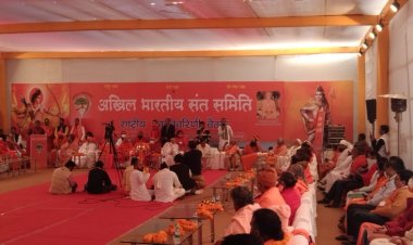 अखिल भारतीय संत समिति का राष्ट्रीय कार्यकारिणी बैठक की गई