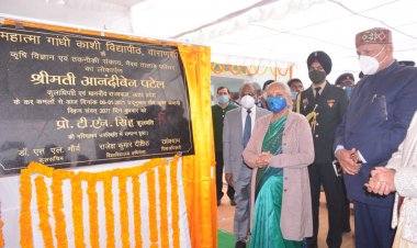 राज्यपाल ने किया कृषि बिज्ञापन एवं तकनीकी संकाय भैरोतालाब परिसर का लोकार्पण