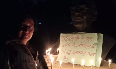 लगातार हो रहे बदायूं में बलात्कार प्रशासन मौन