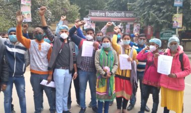 ज़िलाधिकारी कार्यालय पर लैब टेक्नीशियन और लैब असिस्टेंट संविदा कर्मचारियों ने दिया धरना, सौंपा ज्ञापन