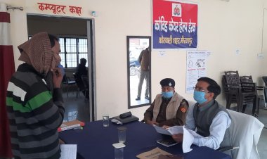 जिलाधिकारी व पुलिस अधीक्षक द्वारा समाधान दिवस के अवसर पर थाना कोतवाली शहर पहुंचकर सुनी गयी  समस्याएं