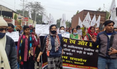अखिल भारतीय प्रगतिशील महिला एसोसिएशन की महिलाओं ने प्रदेश सरकार के खिलाफ विरोध प्रदर्शन किया