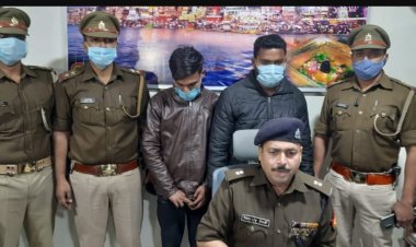 भेलुपुर पुलिस को मिली बड़ी सफलता, 36 घंटे के अंदर वारदात का राजफ़ास आशनाई के चक्कर में दोस्त ने ही दोस्त की लेली जान
