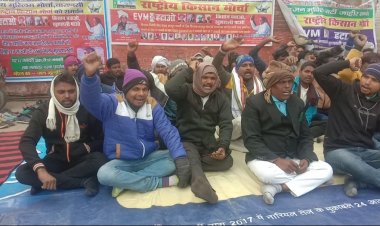 राष्ट्रीय किसान मोर्चा ने किया विरोध प्रदर्शन