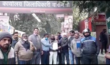 प्राइवेट स्कूल एसोसिएशन चार  सूत्री मांगों को लेकर वाराणसी जिलाधिकारी कार्यालय पहुंचे