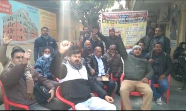 यूनियन बैंक कर्मियों का धरना