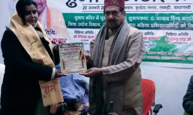 चिकित्सा व समाजसेवा के क्षेत्र में किये  उत्कृष्ट कार्य के लिए सम्मानित डॉ संध्या यादव