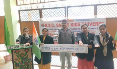 आर एस सी सैनिक के बच्चों ने प्लास्टिक का झंडा न प्रयोग करने का लिया सपथ