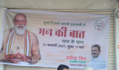 हमारी छोटी-छोटी बातें जो एक दूसरे को कुछ सिखा  जाए