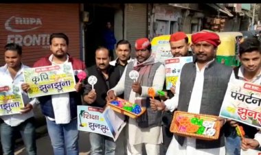 बजट के खिलाफ वाराणसी में सपा का अनोखा प्रदर्शन झुनझुना लेकर किया विरोध