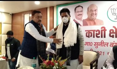 आगामी पंचायत चुनाव को लेकर पार्टियों ने किया पदाधिकारियों के साथ संगठनात्मक बैठक