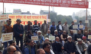 पत्रकार सुरक्षा कानून की मांग को लेकर काशी पत्रकार ने दिया धरना