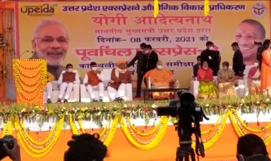 पूर्वांचल के विकास कार्यों में बाधक बन रही माफिया संस्कृति को पूरी तरह से तबाह करने के लिए प्रतिबंध- सीएम