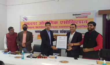 रामनगर औद्योगिक एसोसिएशन द्वारा की गई  सराहनीय पहल