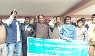 FDI सीमा बढ़ाने और LIC में 15 % हिस्सेदारी बेचे जाने का लाइफ इंश्योरेंस एजेंट्स एसोसिएशन ने किया विरोध