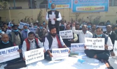 5 माह से वेतन न मिलने पर जल निगम के अभियंता हुए आक्रोशित