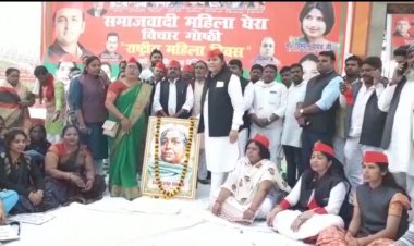 उत्तर प्रदेश की प्रथम राज्यपाल व स्वतंत्रता संग्राम सेनानी श्रीमती सरोजिनी नायडू का जन्मदिन,सपा के कार्यकर्ताओं ने धूमधाम से मनाया