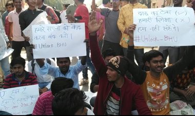 बीएचयू सिंह द्वार पर छात्रों ने शुरू किया प्रदर्शन, कैम्पस खोलने की कर रहे मांग