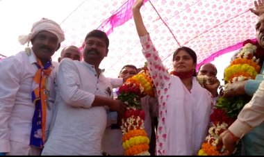 अपना दल यस की राष्ट्रीय अध्यक्ष अनुप्रिया पटेल ने पंचायत चुनाव के मद्देनजर वन बूथ-१०यूथ के नारे से कार्यकर्ताओं में भरा जोर