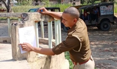 दुष्कर्म के आरोपी के घर नोटिस चस्पा, साथ ही पुलिस ने आरोपी को जल्द से जल्द आत्मसमर्पण करने की की बात