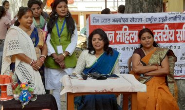 मिशन शक्ति के अंतर्गत सरकारी योजना में महिलाओं की भूमिका पर संगोष्ठी का आयोजन