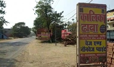 कालिका ढाबे पर जन्मदिन की पार्टी मना रहे VDO की पीट-पीट कर निर्मम हत्या