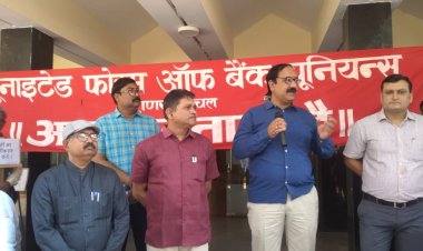 निजीकरण को लेकर बैंकों में ताला लगाकर कर्मचारियों ने किया हड़ताल