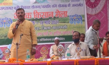 किसान मेला व जैविक उत्पादों की स्टाल की आयोजन किया गया...