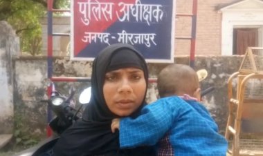 ससुरालियों से तंग होकर महिला ने पुलिस अधीक्षक से लगाई न्याय की गुहार..