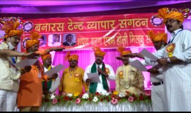 बनारस टेंट व्यापार संगठन ने धूमधाम से मनाया होली मिलन समारोह..