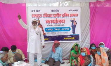 प्रधानमंत्री आवास तोड़े जाने के संदर्भ में शास्त्री घाट पर धरना...