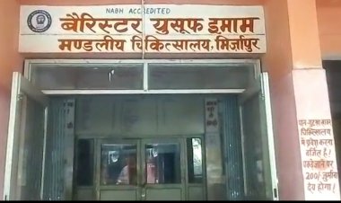 दलालों के इशारे पर चलता है जिला अस्पताल,नगर विधायक रत्नाकर मिश्र