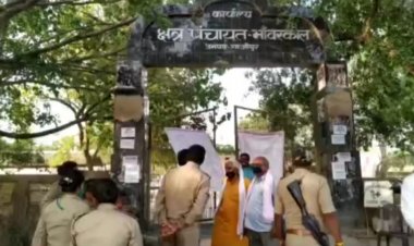 पूर्व ब्लाक प्रमुख संग बदसलूकी पर्चे भी फाड़े...