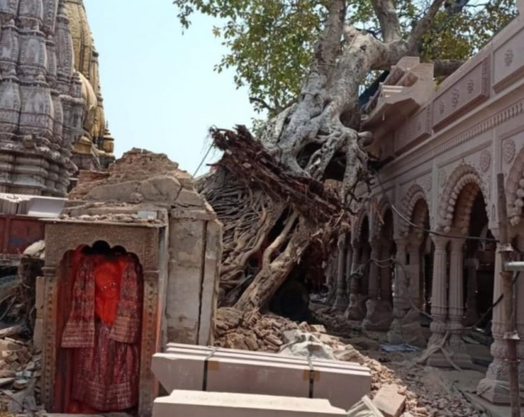 ऐतिहासिक अक्षयवट मन्दिर गिरा, महंत ने कहा अनिष्ट होने के संकेत..