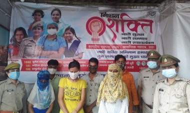 चेतगंज पुलिस ने देह व्यापार का किया खुलासा, तीन महिला संग छह गिरफ्तार...