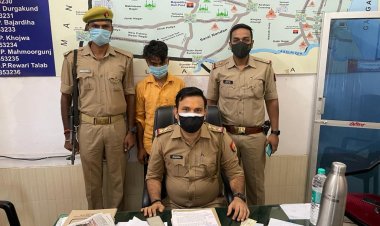 इमानिया गैंगेस्टर को भेलूपुर पुलिस ने किया गिरफ्तार...