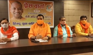 सीएम योगी आदित्यनाथ के जन्मदिन पर हिन्दू युवा वाहिनी करेगा रक्तदान और वृक्षारोपण...