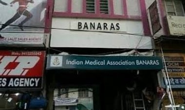 एमबीए डिग्रीधारी संभालेंगे अस्पताल प्रबंधन तो चिकित्सक देंगे इस्तीफा: आईएमए बनारस