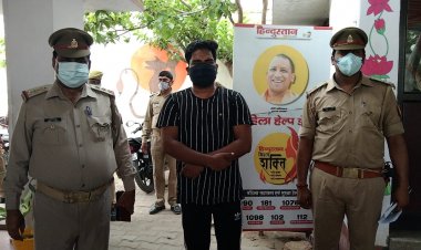 फरार चल रहे सद्दाम को चौकी प्रभारी संकटमोचन ने किया गिरफ्तार...