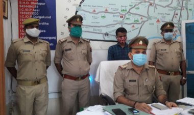 भेलूपुर पुलिस ने किया इनामिया बदमाश विकास यादव को गिरफ्तार...