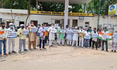 पेट्रोल डीजल के दामों को लेकर कांग्रेस का प्रदर्शन...