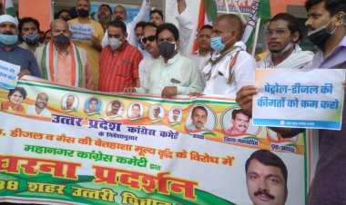 बढ़ते पेट्रोल-डीजल के दामों को लेकर खजूरी पेट्रोल पंप पर प्रदर्शन...