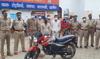 पत्नी संग तीन गिरफ्तार मोटरसाइकल और चाकू बरामद...