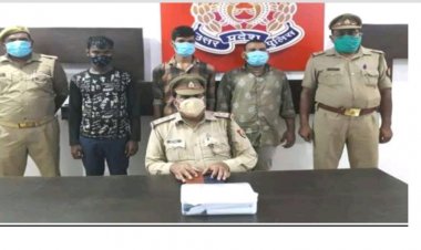 मोबाइल छीनने वाले तीन गिरफ्तार, चोरी और लूट का मोबाइल बरामद...