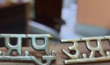 वरुणा जोन के करीब दो दर्जन दरोगाओं का कार्यक्षेत्र बदला...