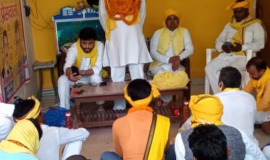 सुभासपा ने विस चुनावों को लेकर संगठन पदाधिकारियों की नियक्ति की...